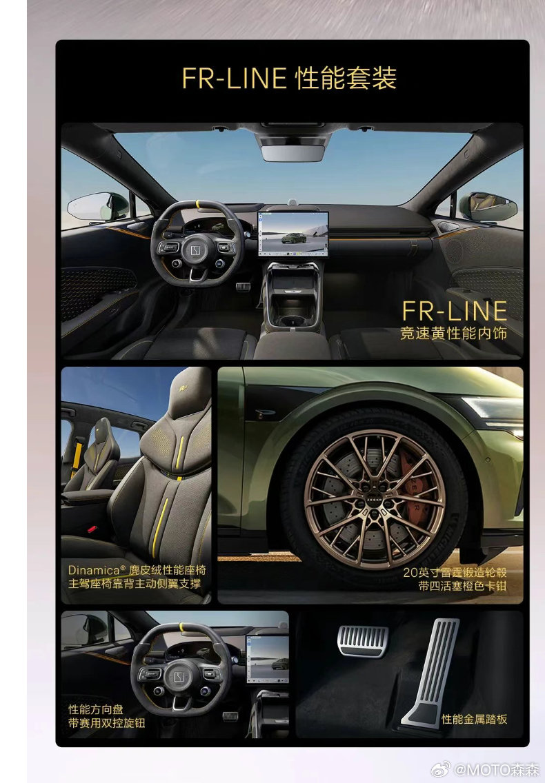 确实漂亮 *注意，007系列现在也是fr了，虽然是line 