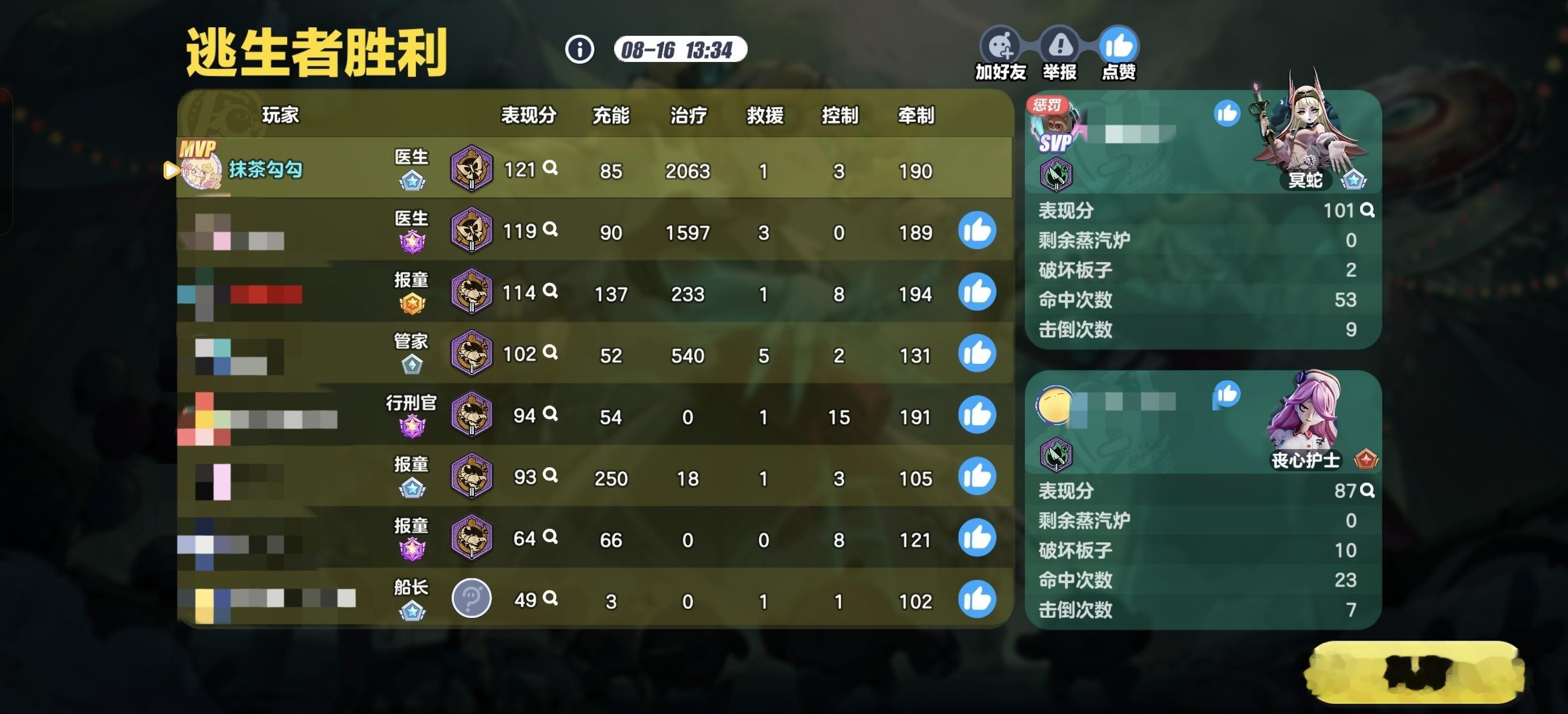 华佗在世 