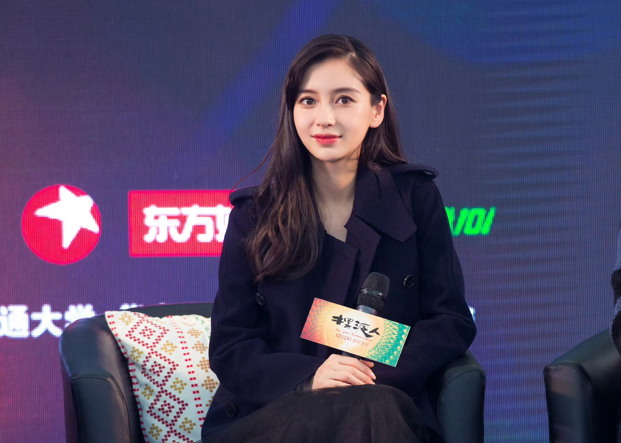 【我来出题】BOSS颖饰演的云歌最后去往了哪里？angelababy的开学摸底小