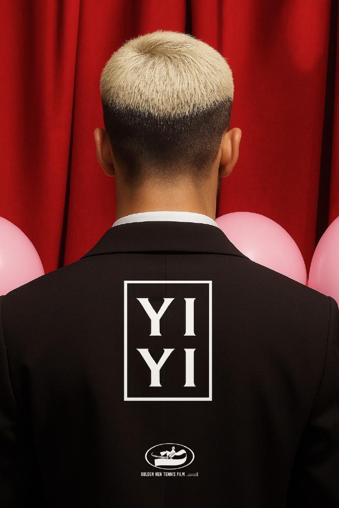 网球：阿尔卡拉斯锁定年终第一
ATP年终总决赛小组赛末轮，阿尔卡拉斯6-4/6-