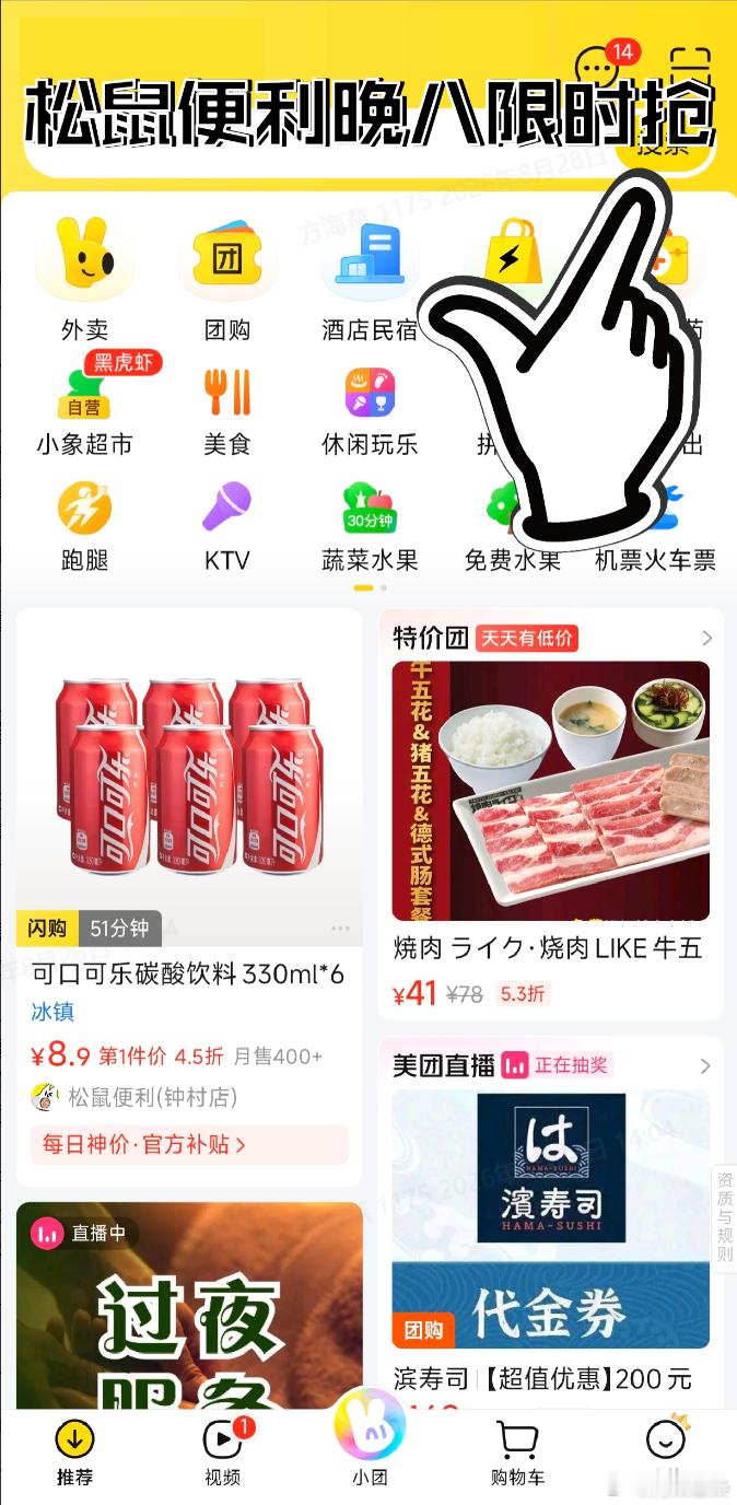 下意识的偏爱真的藏不住 发现真正的偏爱都挺具体的，不一定天天把喜欢挂嘴边，但喜欢