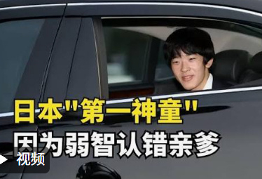 我们不能再用“天皇”这个词了，日本其实很长时间以来都没有“天皇”这个概念，都是从