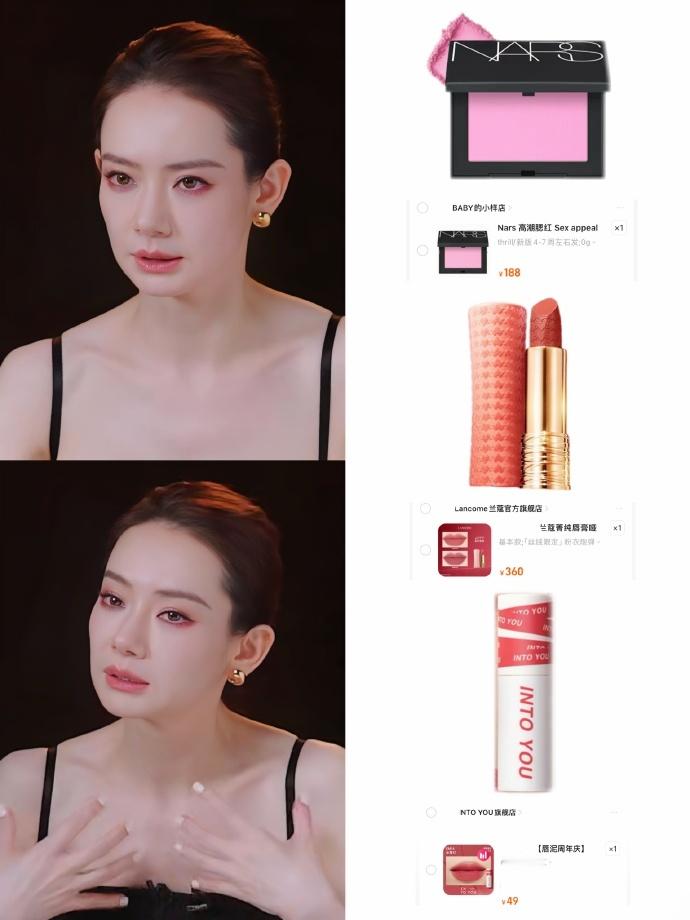 《乘风破浪的姐姐》同款彩妆合集！看看姐姐们都在用什么  