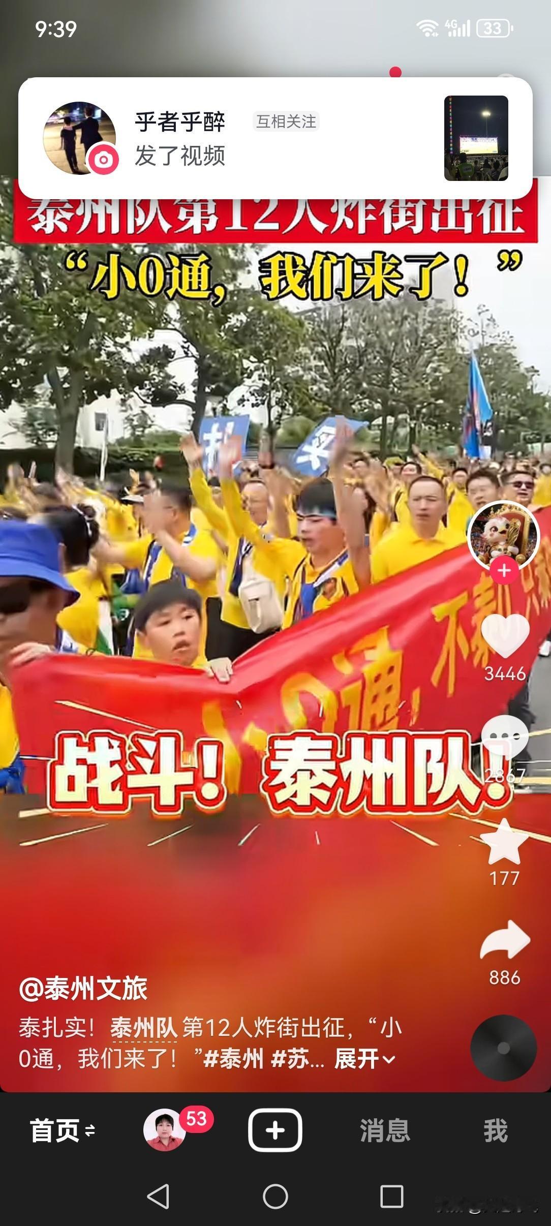 去年总决赛泰州队对决南通队夺得冠军，今晚再次对决仍然是以1:0战胜南通队，这不是