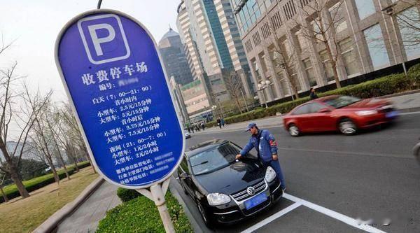 同小区不同价！北京小区业主停车免费、租户收费，引租购同权热议
 
近日，北京顺义
