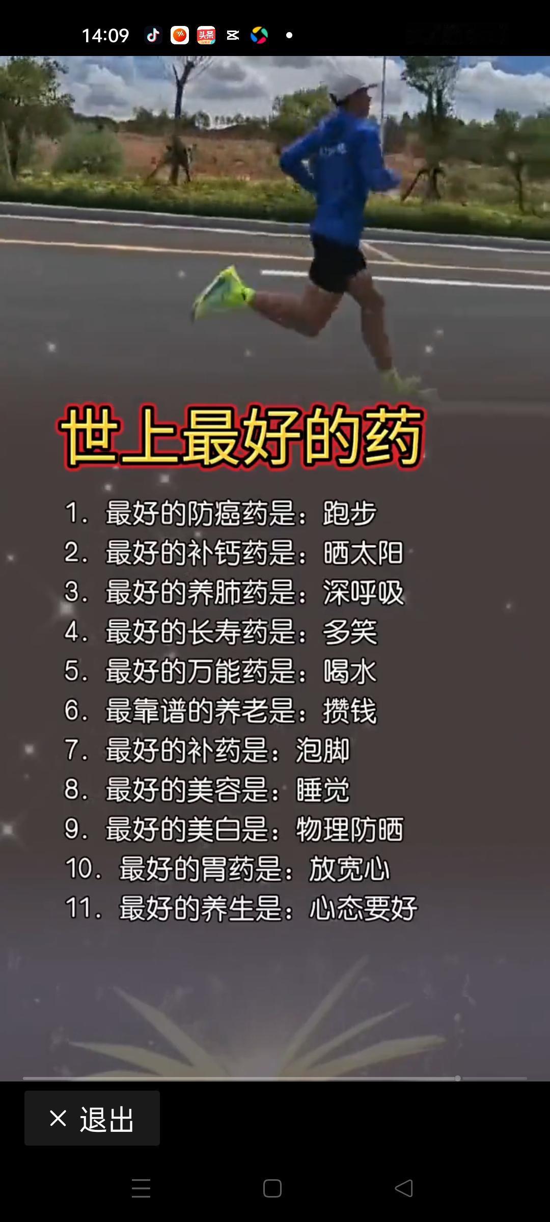 靠墙站立，似乎只是日常生活中一个简单的姿势，但你是否曾经想过，这个看似普通的动作