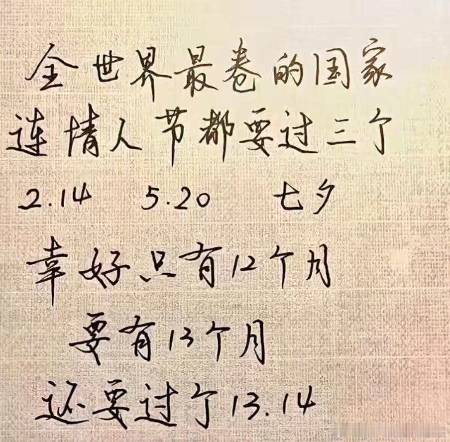 女人的节日就是多！情人节，三八妇女节，母亲节，520，七夕，甚至还有秋天里第一杯