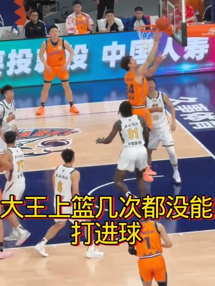 大王上篮几次都没能打进球。