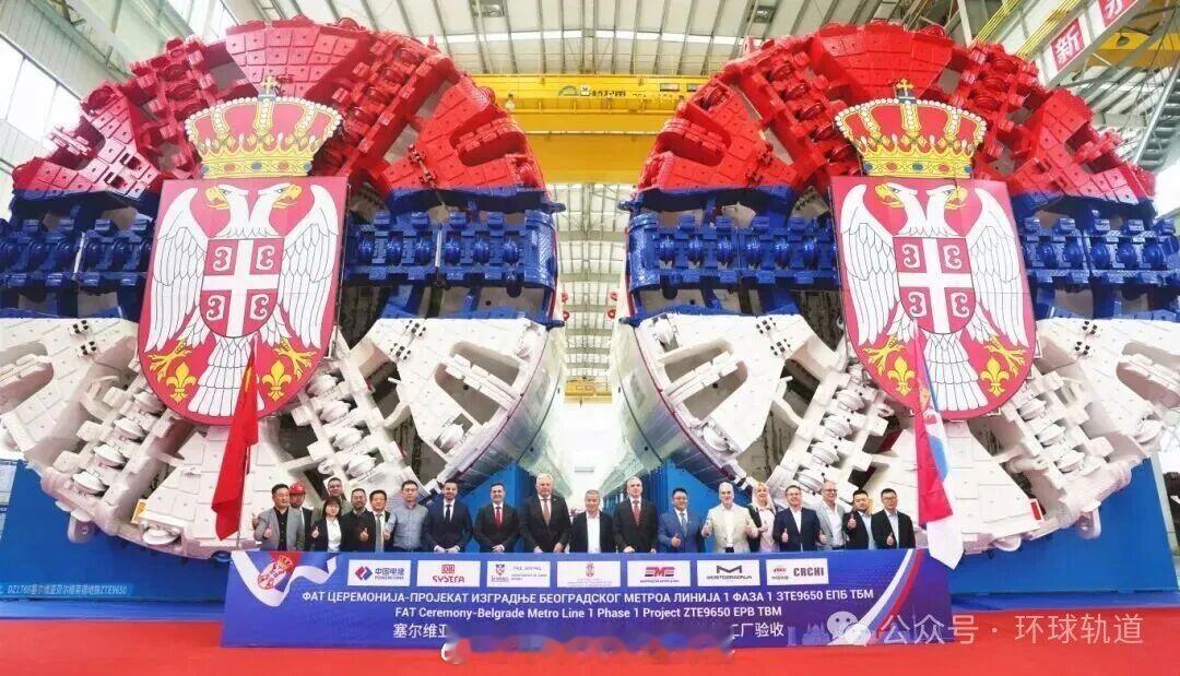 铁路头条【塞尔维亚地铁建设迎来“中国装备技术”】4月22日，电建铁路公司承建的塞