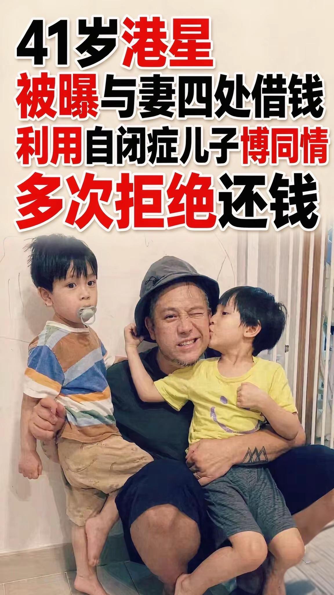 41岁的前Boy'z成员张致恒，多年前因为感情丑闻事业崩塌，还欠下不少外债。为了