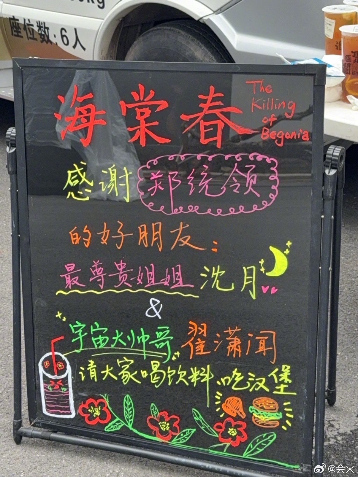 咋这么好呢这潇闻 