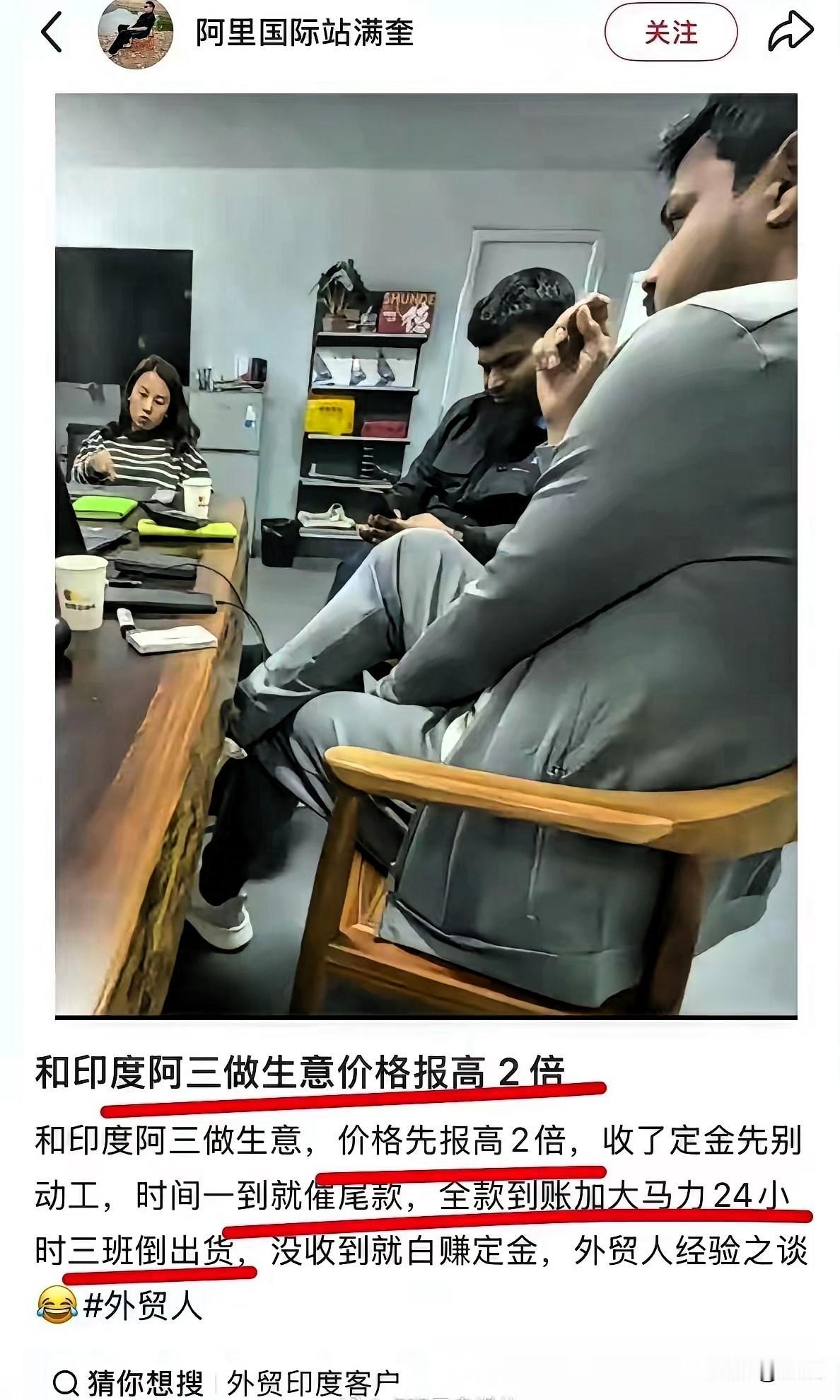 美国都做不到的事情，三哥做到了。
三哥改变了国际贸易的规则
面对不讲信用的三哥，