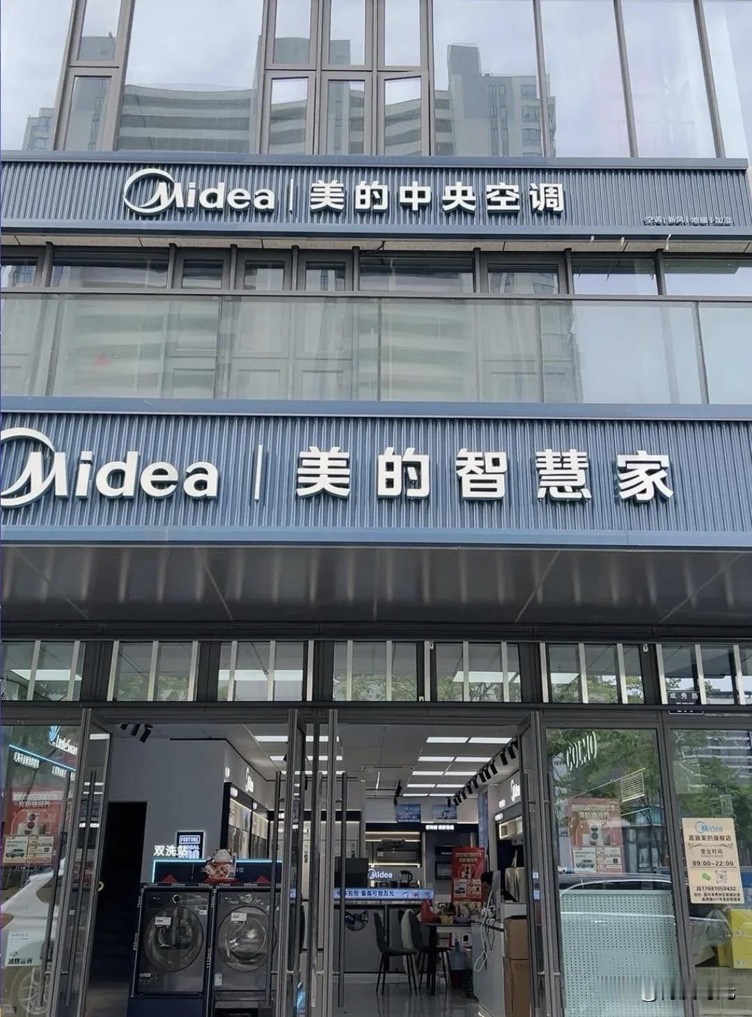 美的智能远程遥控烤箱最近可惹出大麻烦了！宛如一颗定时炸弹骤然引爆，8月22日，福