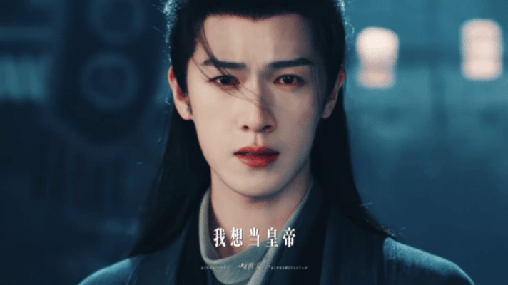 用白鹿李昀锐打开女帝权臣文学啊啊啊啊啊啊对味了对味了！！养成女帝白鹿 x 权臣武