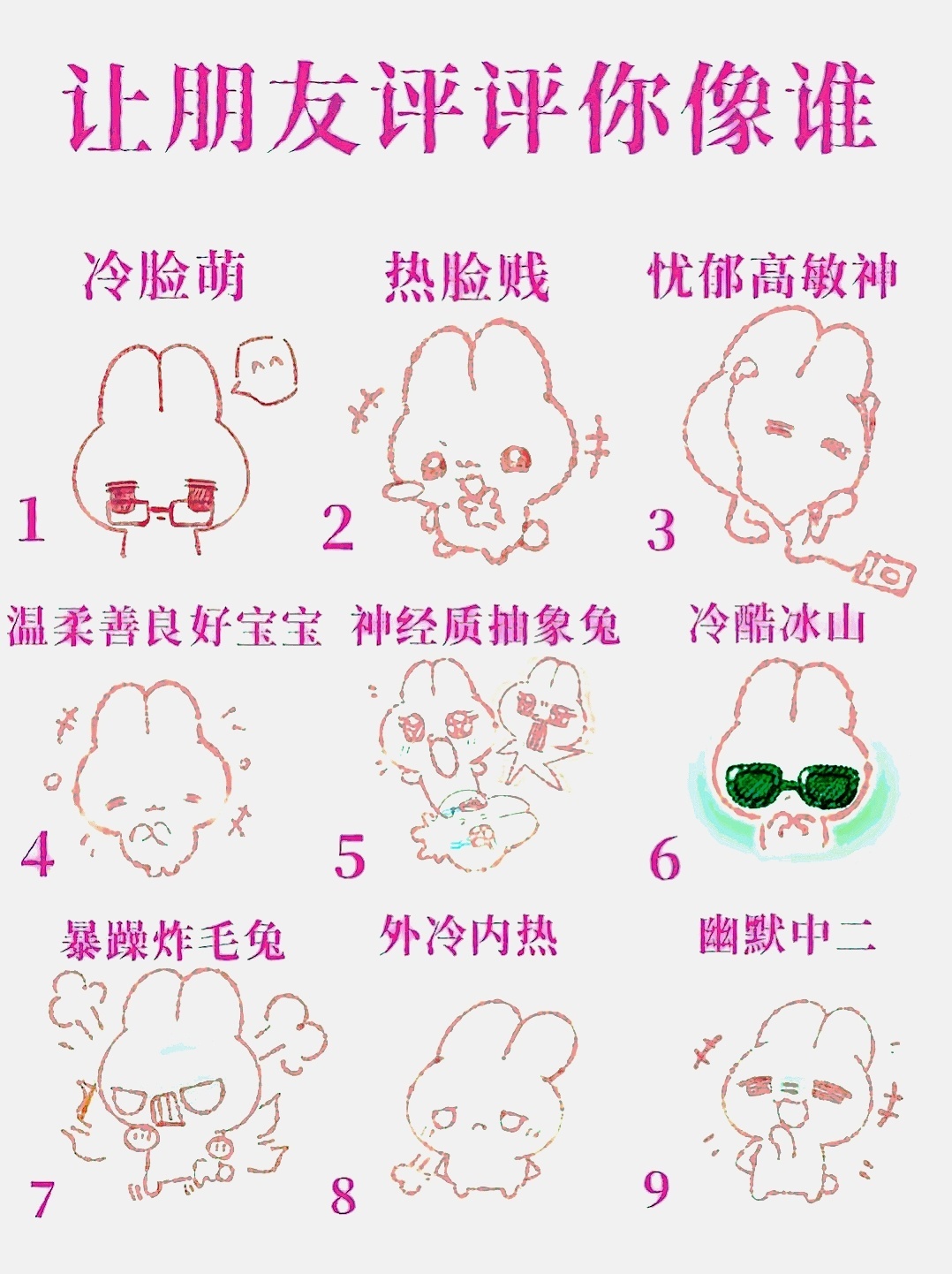 分享图片 