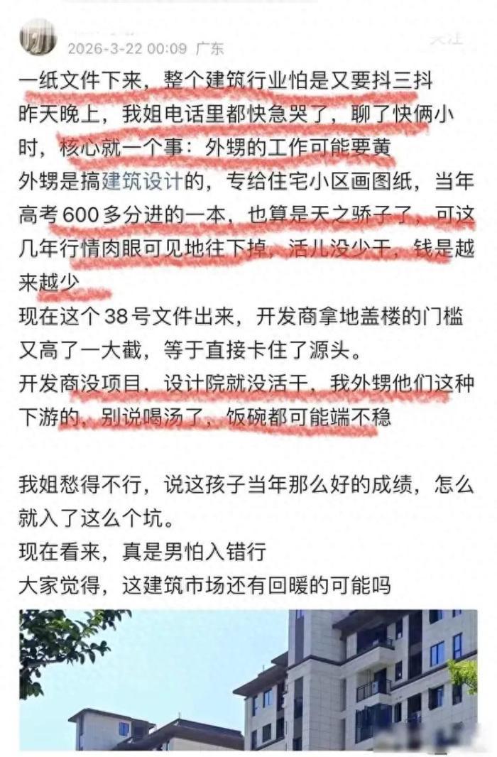 建筑专业适应性很强，不用担心！