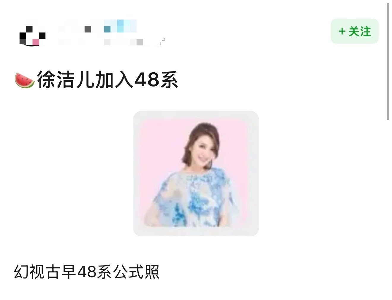 徐洁儿最像我真妈的一集黄灿灿曝光徐洁儿微信头像我笑死了，徐洁儿一睁眼天都塌了，黄