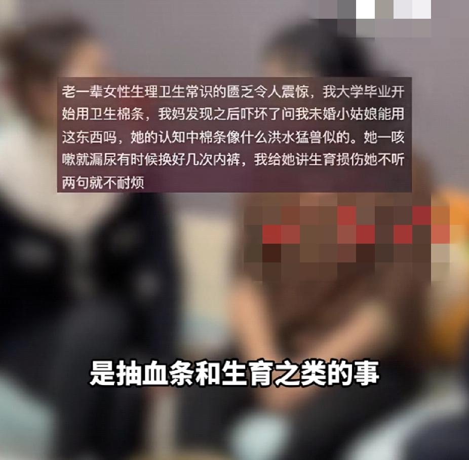 这有什么丢人的！11月29日，宝妈自述在网上分享生育相关知识爆火，丈夫和婆婆得知