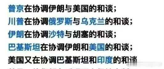 每个国家都在呼吁双方保持克制。日常[超话] ​​​