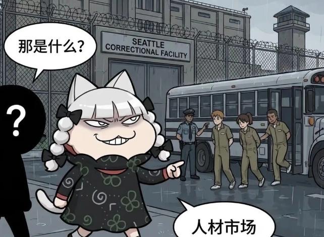 从“美国斩杀线”冲上热搜开始，牢A粉丝从20多万一路涨到330多万。一个个关于美