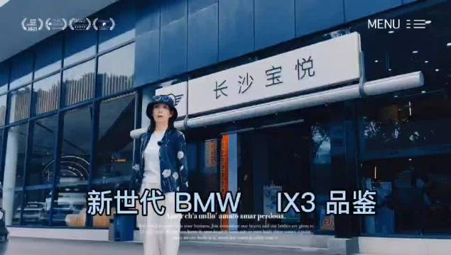 新世代BMW ix 3, 创新设计，超长轴距，豪华与实用兼顾，数字天使光翼灯组更显活力，采用大圆柱电