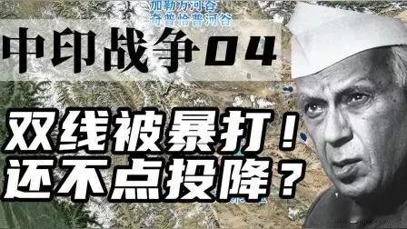 印度部长要求中国道歉？
否则大家都不好过
莫迪还警告中国“是敌是友”自己好好掂量