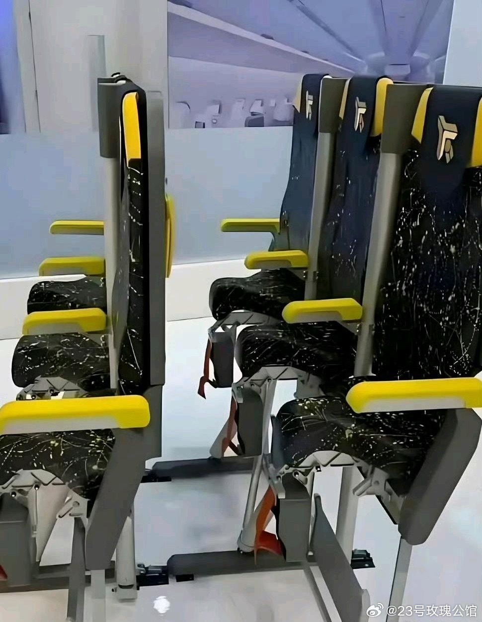 某航司经济舱的逆天设计，还好没通过 