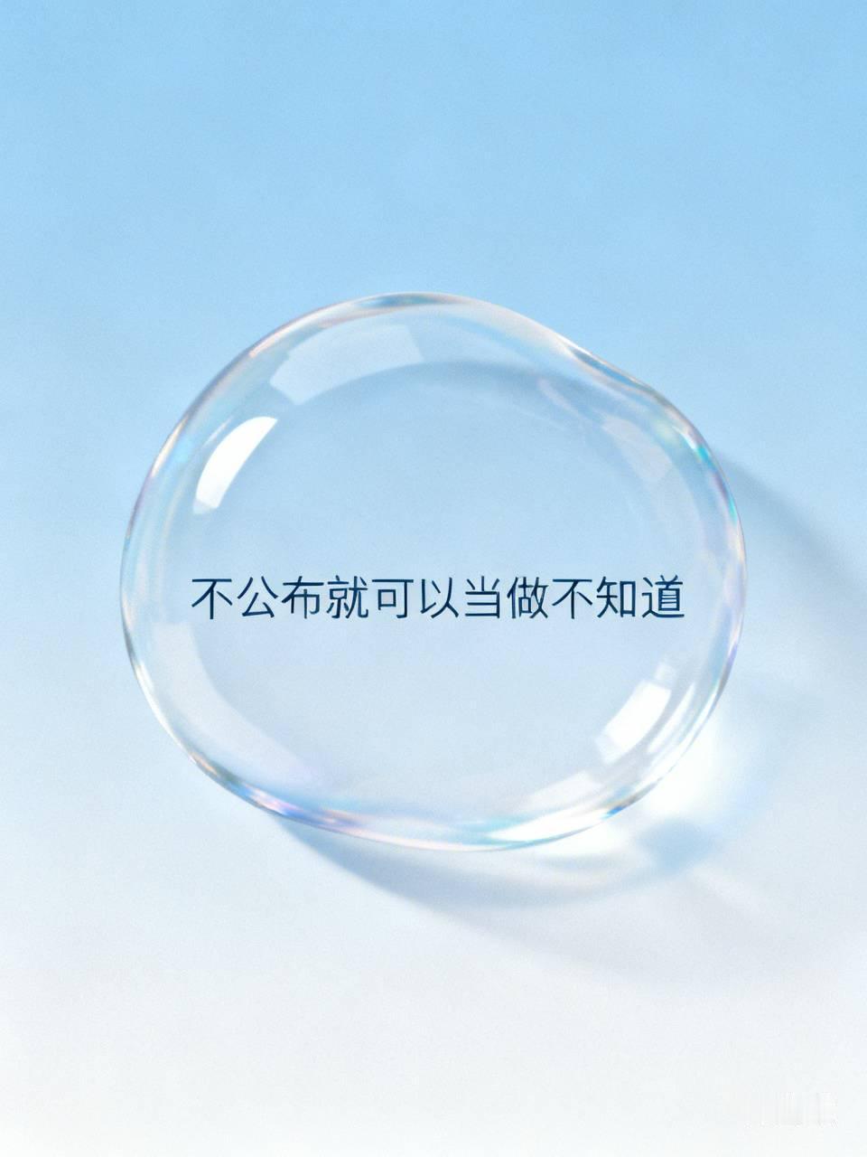 美国彭博社8月11日消息：乌克兰不再对外公布俄罗斯袭击本国时发射的导弹数量。
喷