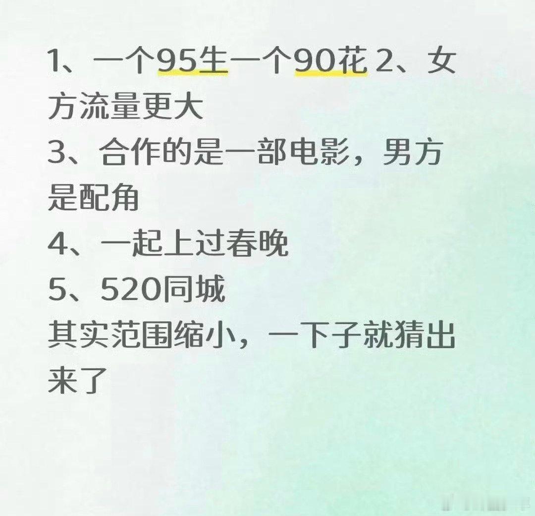 内娱能称得上顶流的女明星内娱能称得上顶流的美女从影视实绩、商务代言、全网热度等维