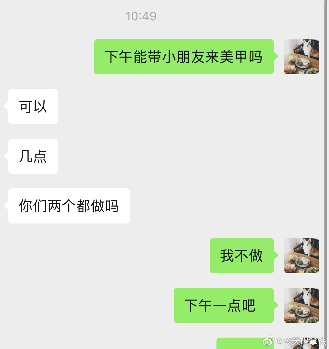 暑假day1️⃣紧锣密鼓安排中📝后天要出门旅游啦！怎么样？男孩子的妈妈体会不到