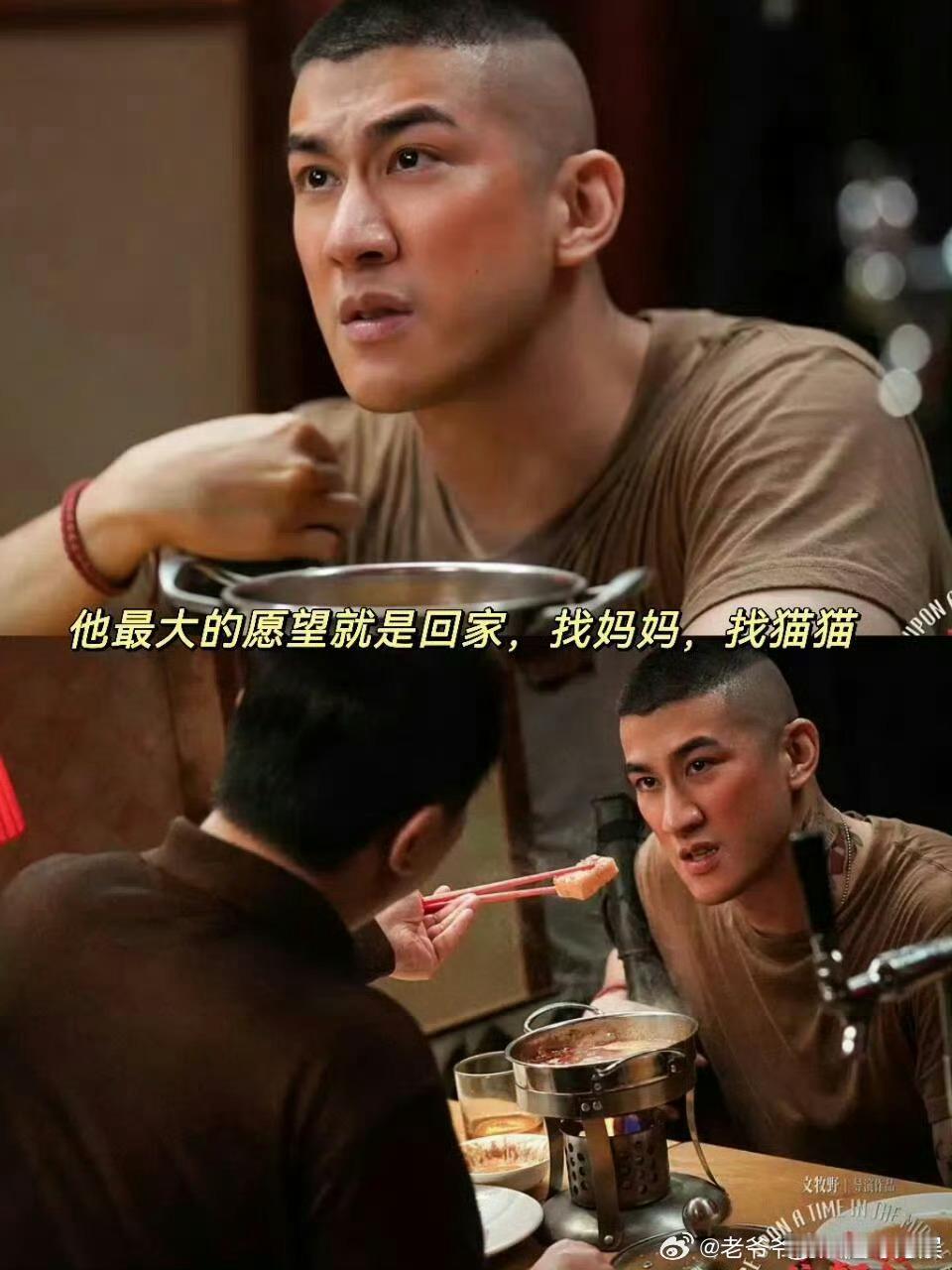 二刷龙餐馆 二刷才懂，原来“好好吃饭”这四个字，在战火里藏着多少沉甸甸的牵挂，后