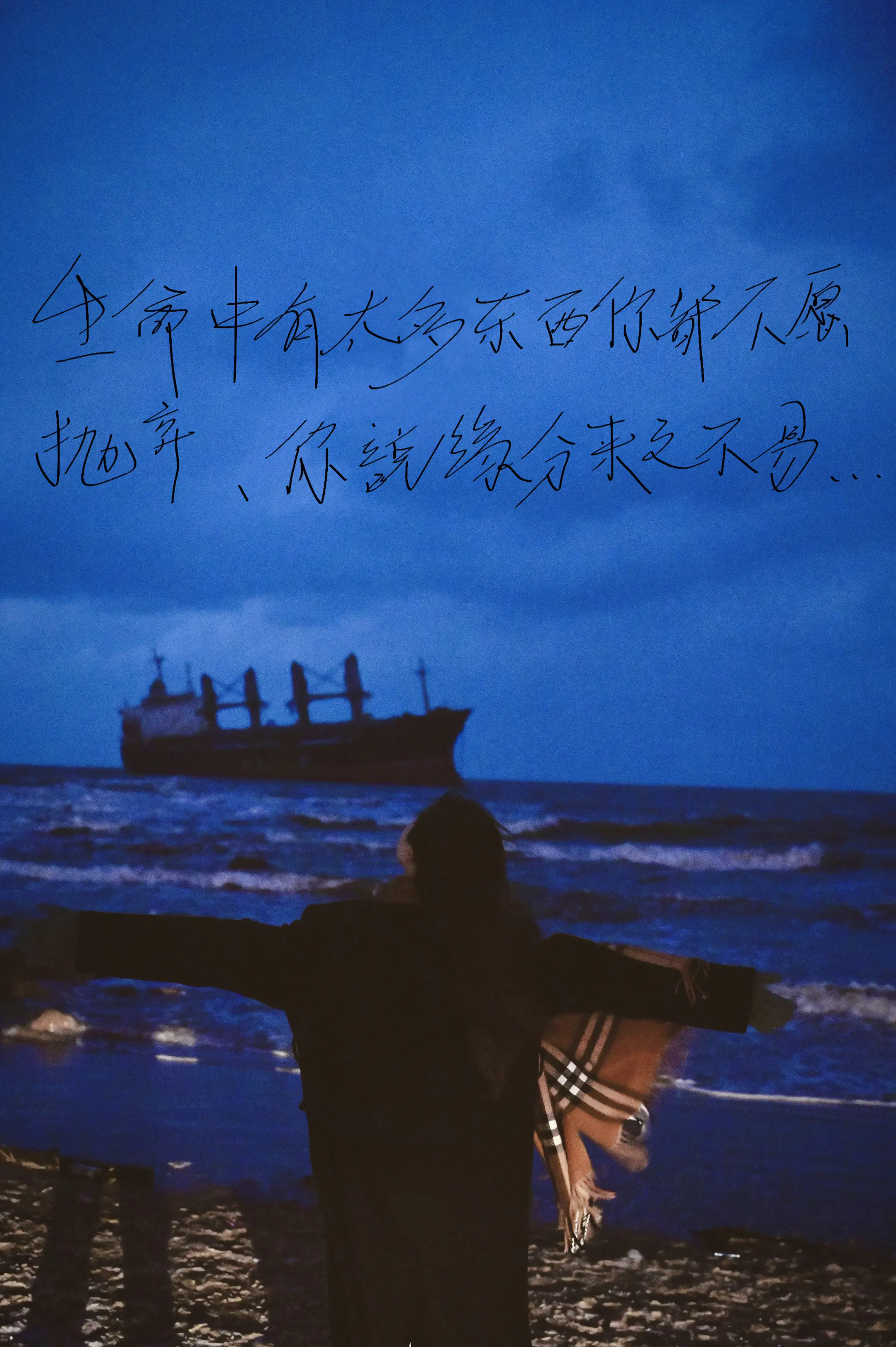 擅长感受 却拙于开口