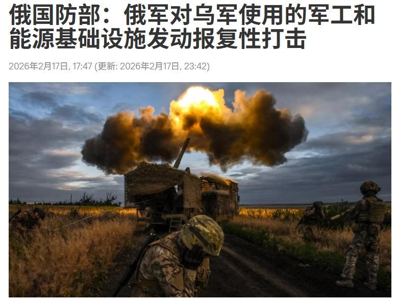 快讯！泽连斯基发表了重磅声明！
当地时间2月23日，恰逢俄乌冲突打满整整四周年之