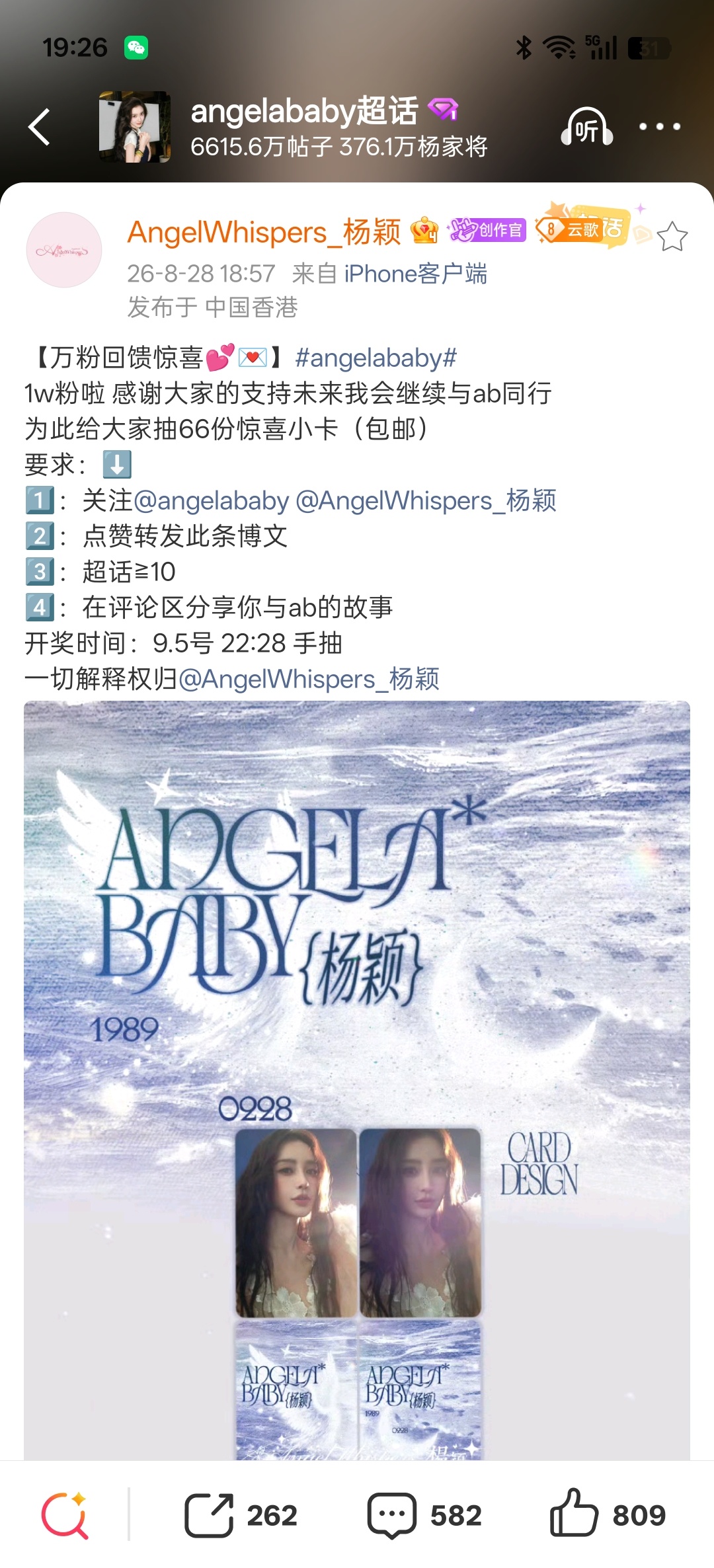 好像参加，但是开奖是我应经在学校了，遗憾下场 ​​​