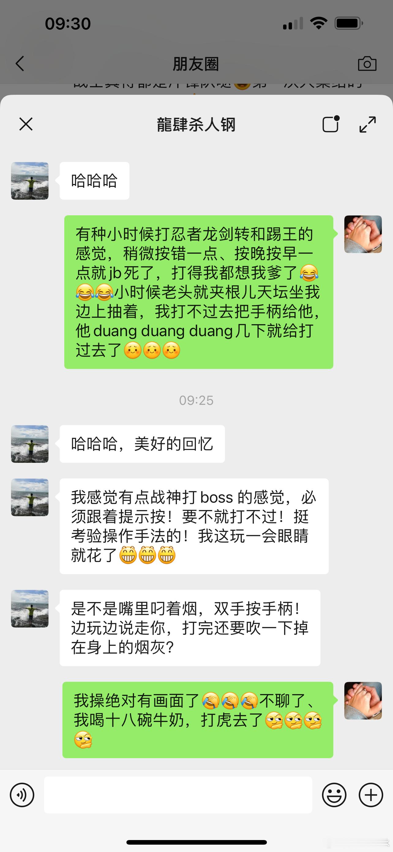 #贾天宁的进球分析##黑神话悟空# 我tm这两天是武松，家里做餐饮行业的，就是卖