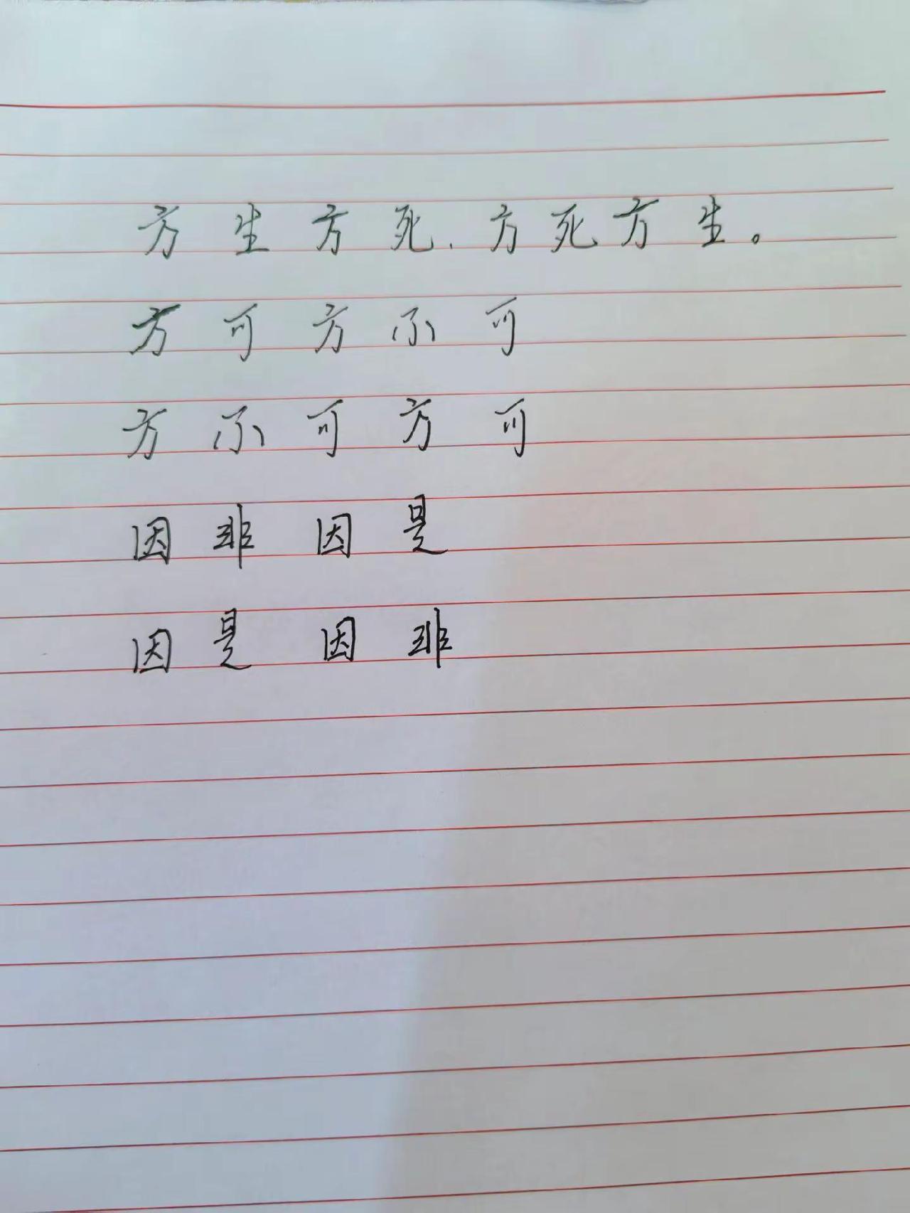 论道：道可道，非常道，名可名，非常名，当一个人心境到一定的地步，就会去探究道，那