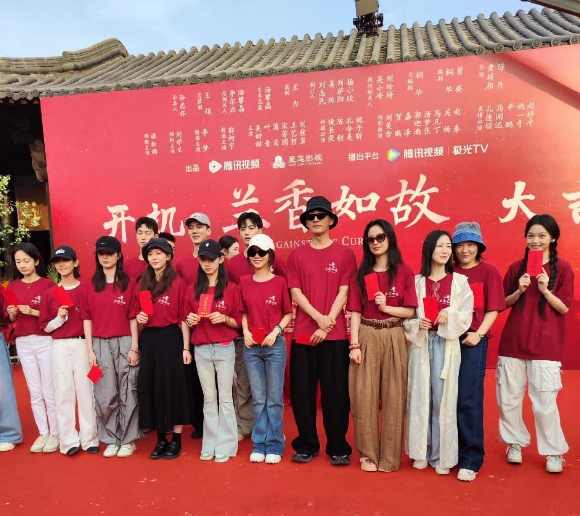 兰香如故谭松韵刘学义同框开机路透来了！[开学季]兰香如故开机 ​​​
