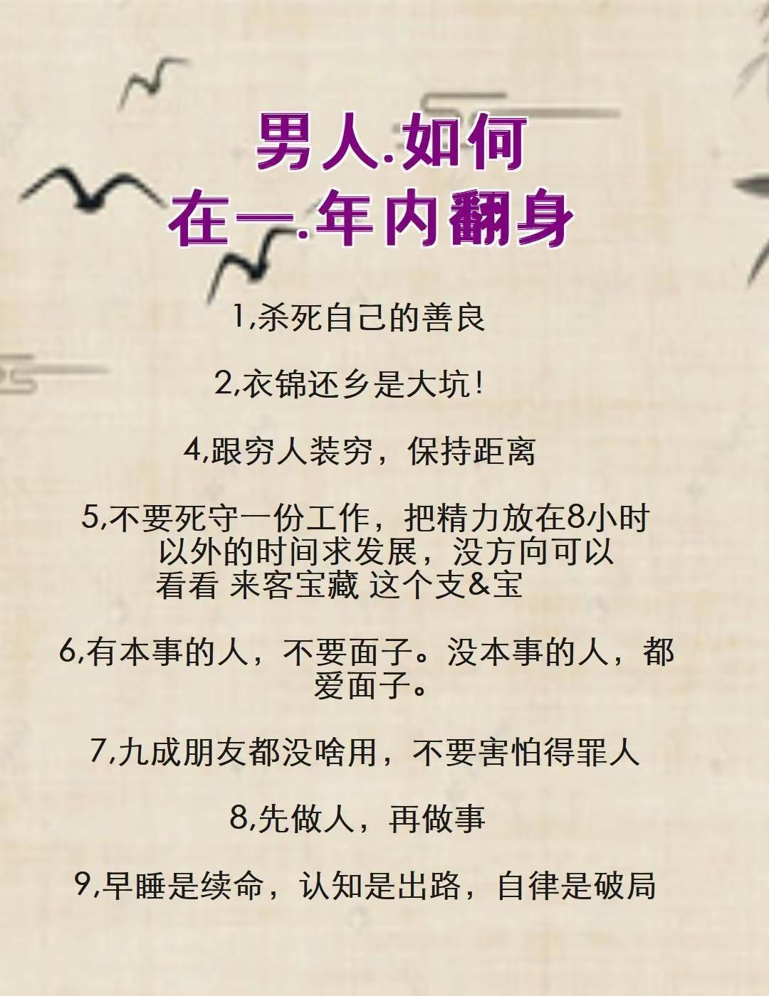 情感热度来袭，我用自我检验来筛选 执行力 人生逆袭 文字分享 Z2