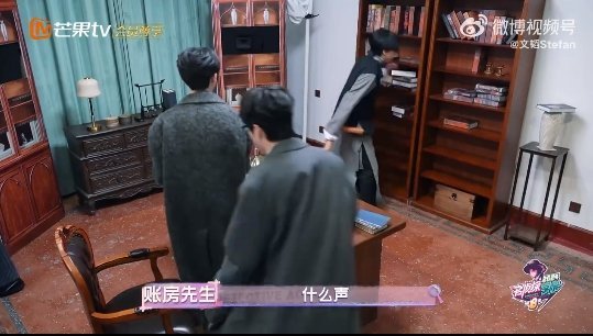 文韬敌动我不动 文韬面对挑战，表情严肃认真，双眼如电闪雷鸣，不动如山是他坚守的底