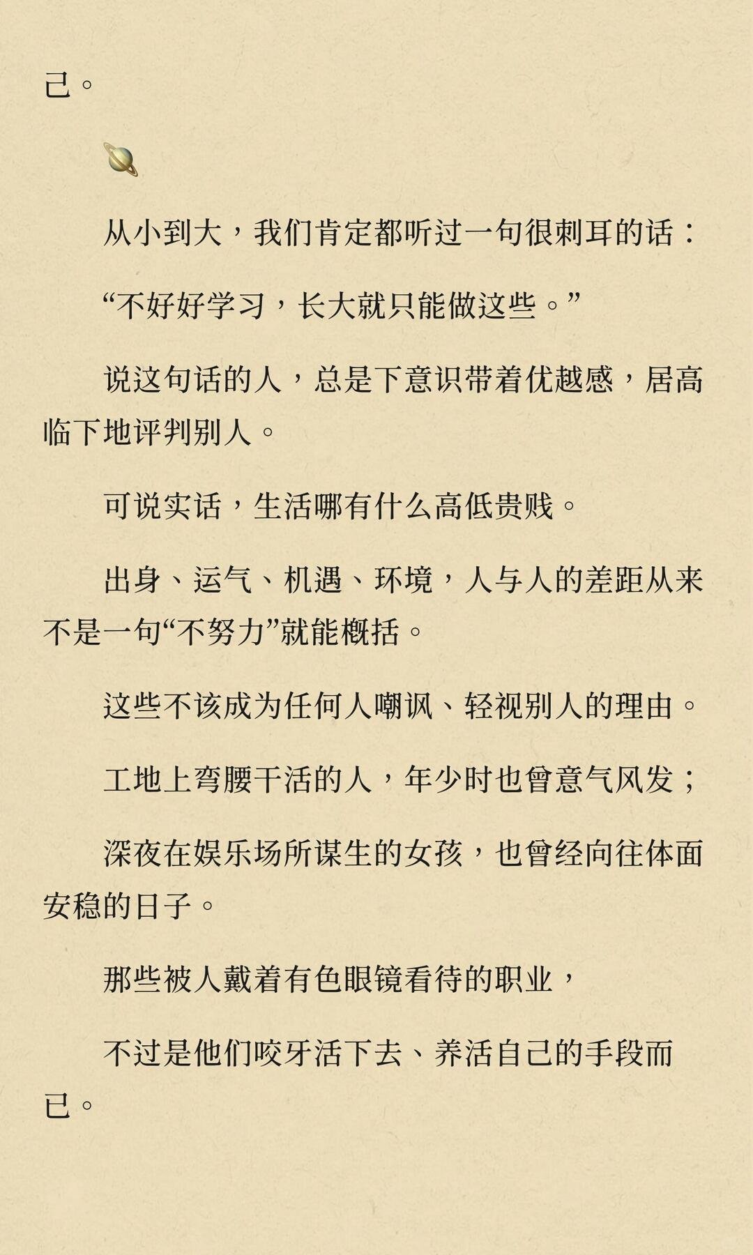 网友对GAI新歌的repo：《星梦》写给了每个被生活定义的普通人。贾樟柯转发GA