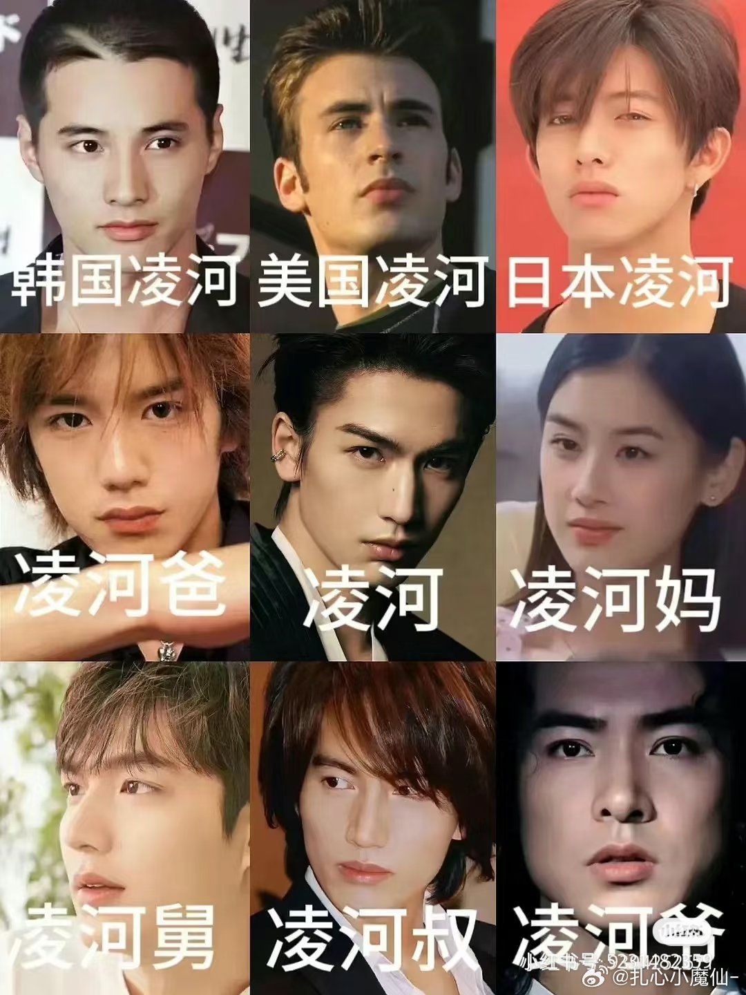 哈哈哈哈，凌河家族[泪奔] ​​​