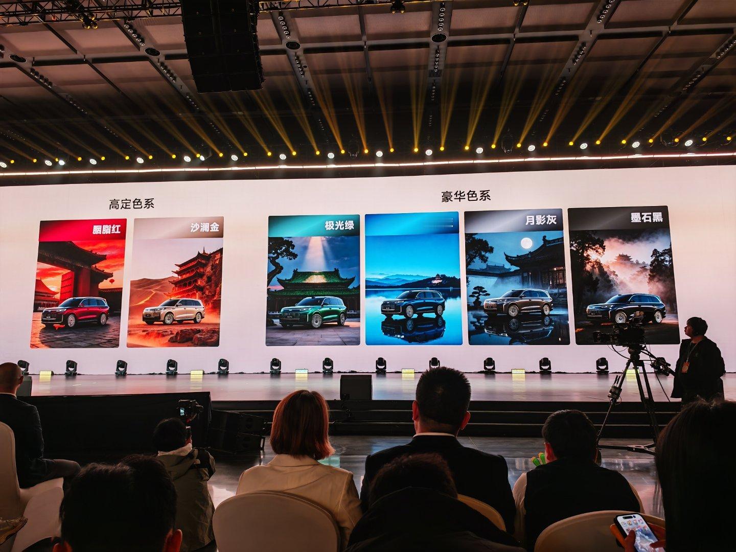 风云t11上市让百万豪华触手可及风云T11的中式美学涵盖率也太高了吧，天坛穹顶、