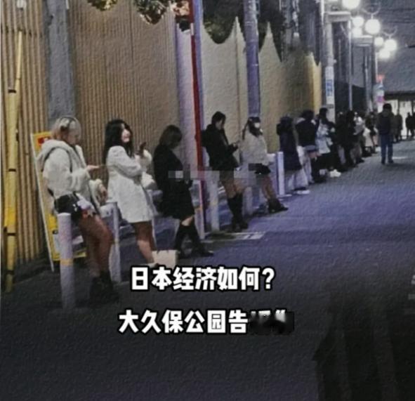 东京这下彻底撑不住了，直接推出长达一整月的全城专项扫黄整治，整治核心矛头直指当地