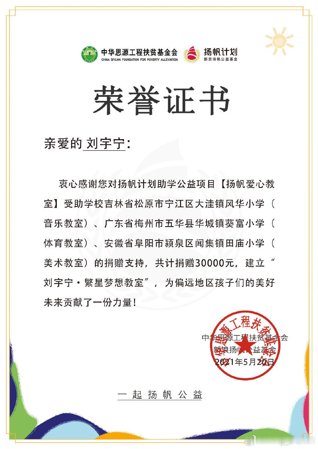 摩登兄弟 传递正能量  。凝聚V力量。摩登兄弟公益之路永不止步。为爱助力让梦前行