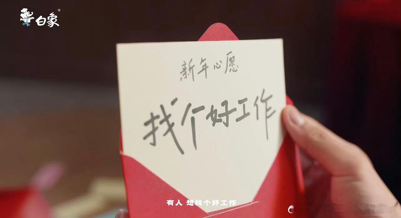 2026，找个好工作！ 