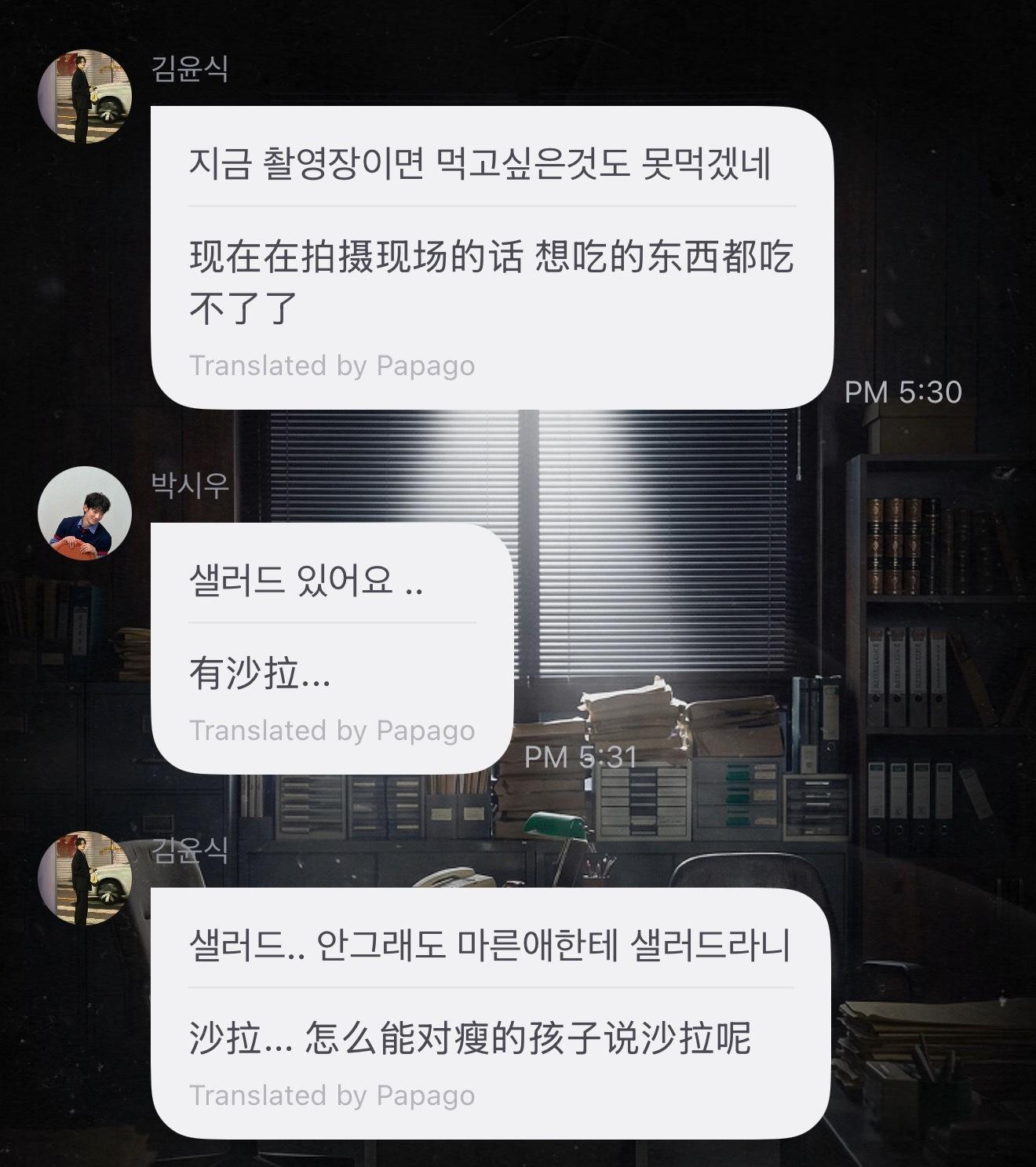 宝姿你坤续（疑似被psw一句沙拉刺激到了 