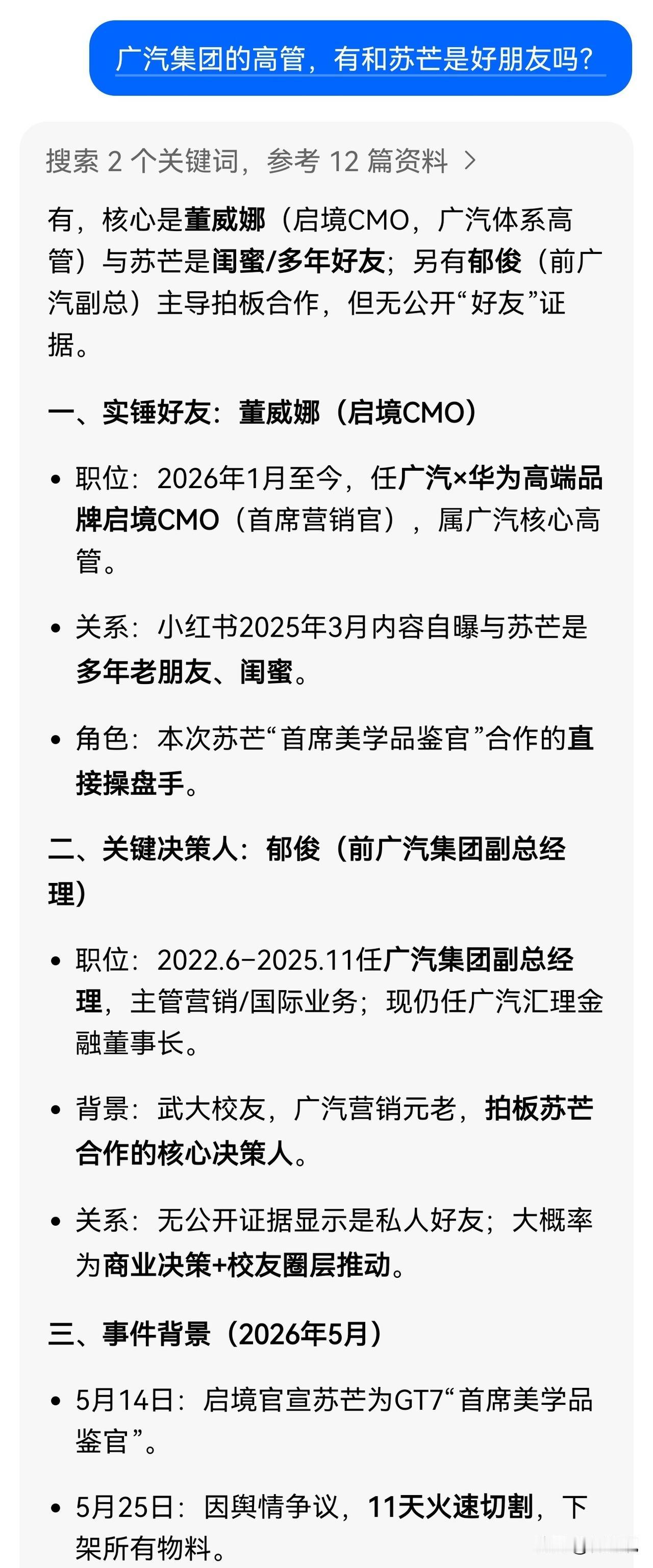 看图说话。