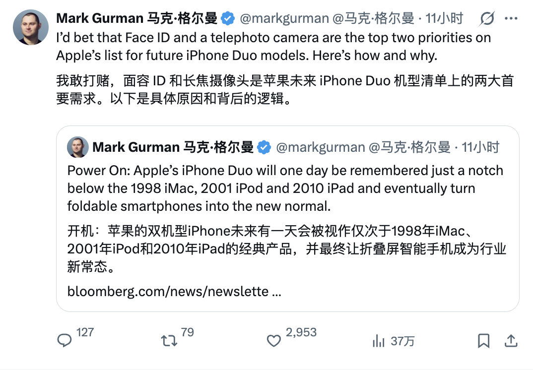 iPhone Duo 和 iPhone Air 长焦这种配置我已经默认它是妥协做