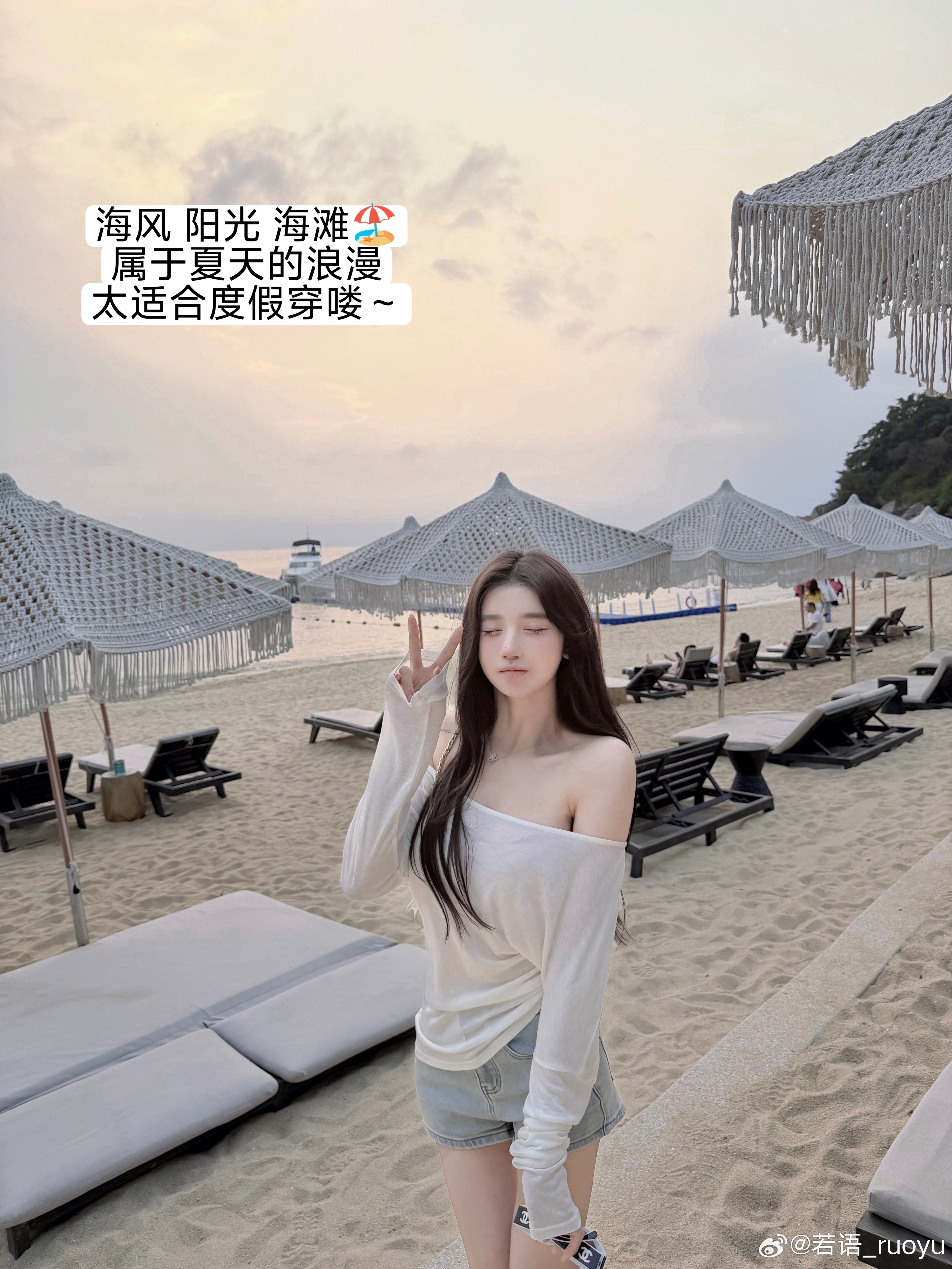 【呼吸感】夏日微透氧气feel🫧揪只🧚♀ootd生活手记 