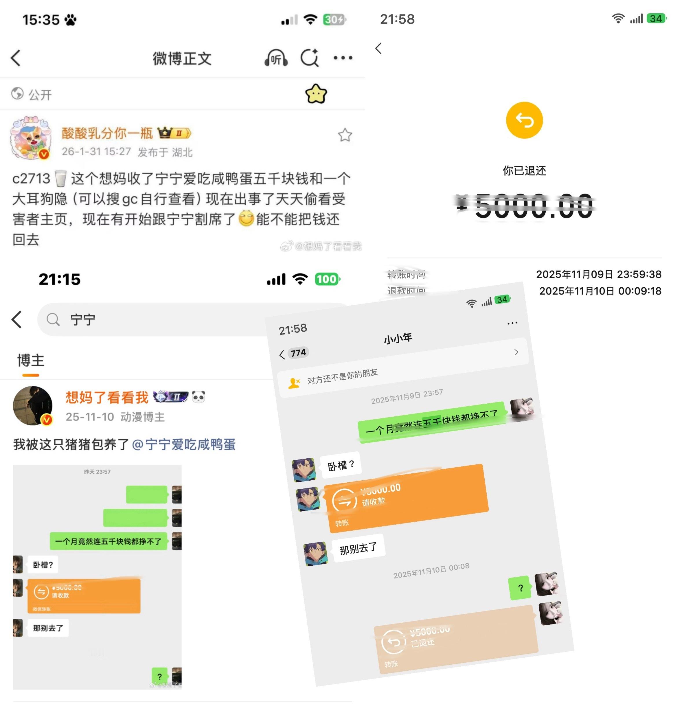 你貌似比我了解的要多 ​​​